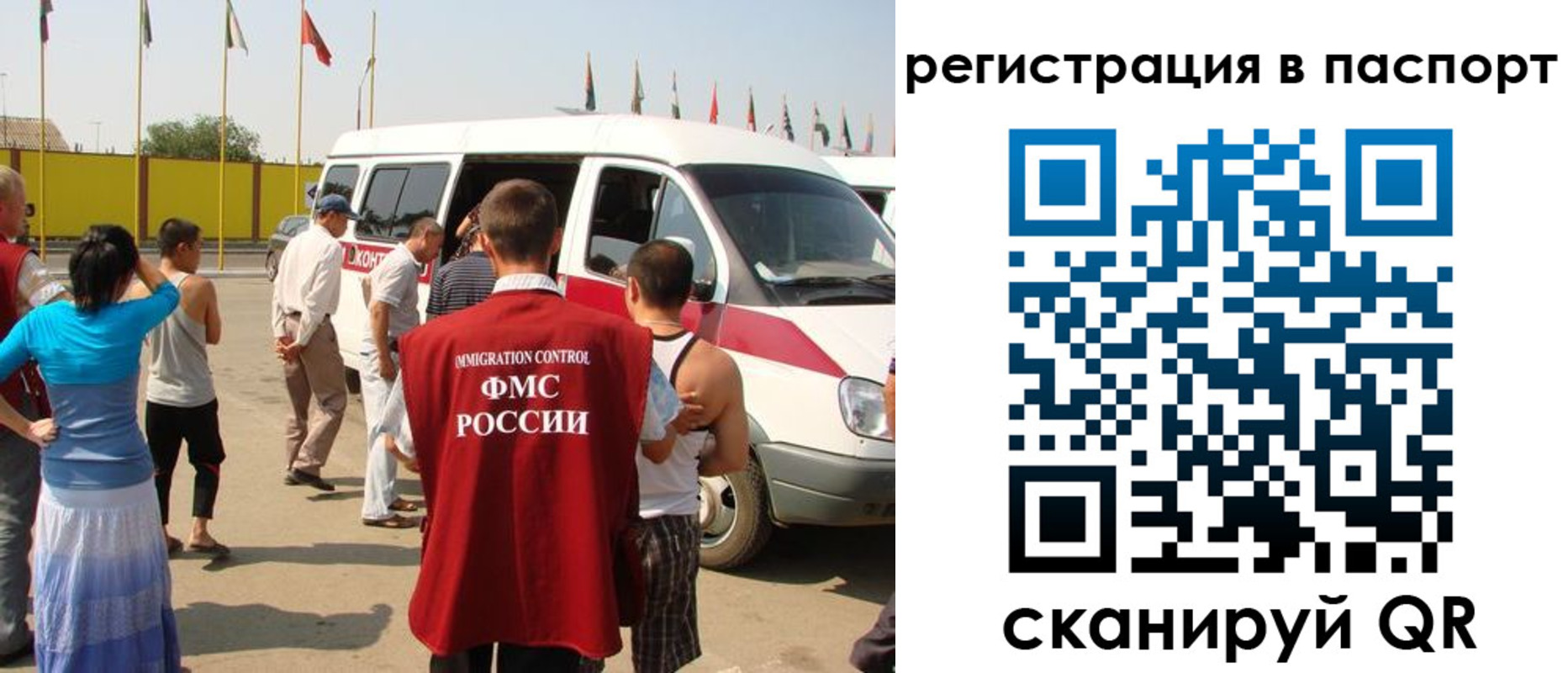 найти адрес прописки в Камышине