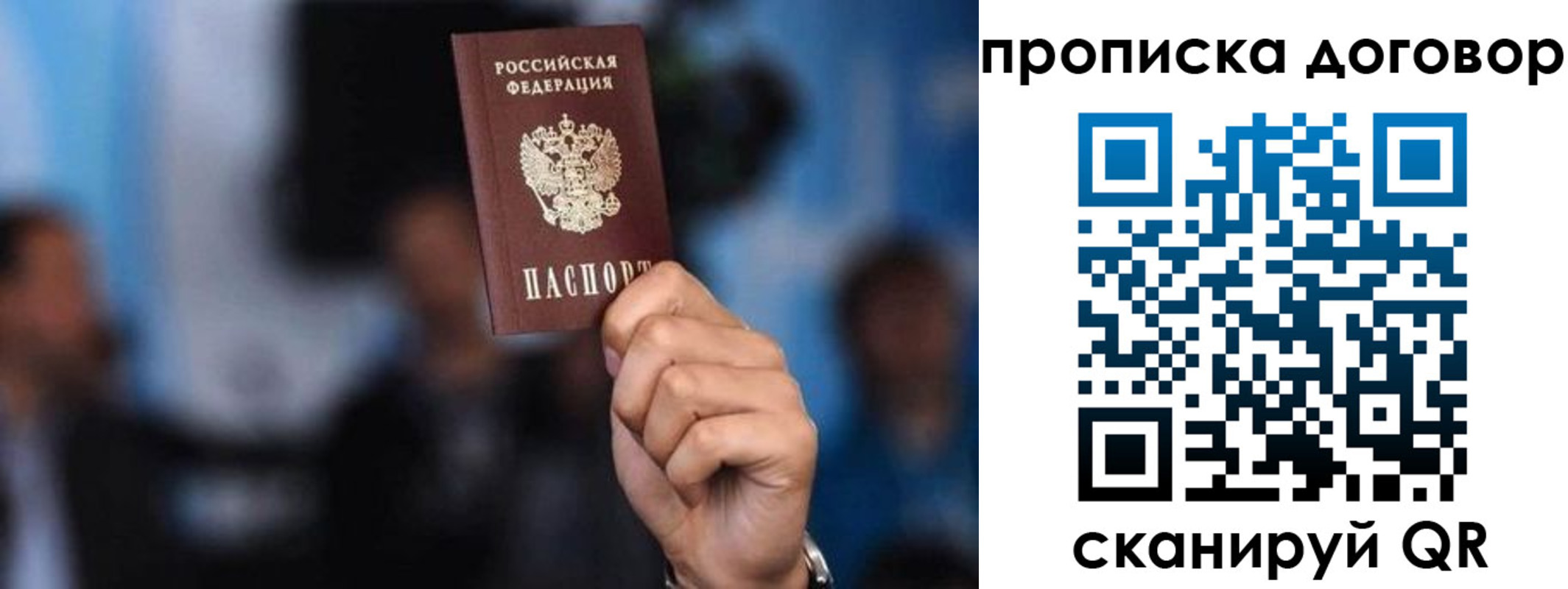 регистрация для дет. сада в Камышине